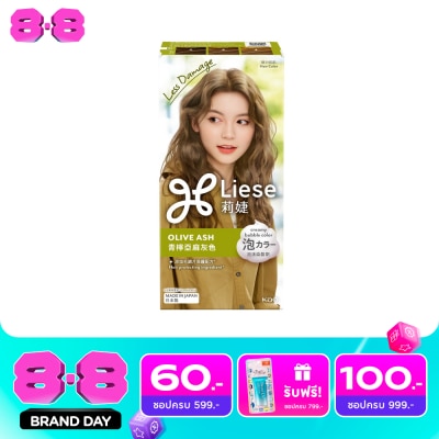 Liese - Liese Creamy Bubble Color Olive Ash น้ำตาลเทาอ่อนเหลือบเขียว image