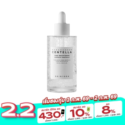 Skin1004 SKIN1004 มาดากัสการ์ เซนเทลล่า โทนไบรท์เทนนิ่งแคปซูลแอมพูล 100 มล.