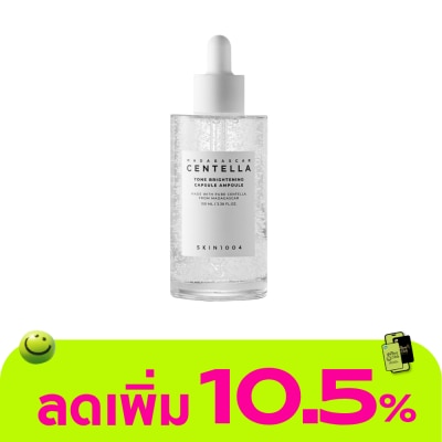 Skin1004 - SKIN1004 มาดากัสการ์ เซนเทลล่า โทนไบรท์เทนนิ่งแคปซูลแอมพูล 100 มล.