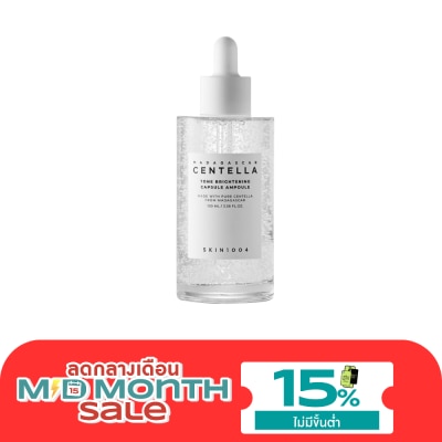 Skin1004 SKIN1004 มาดากัสการ์ เซนเทลล่า โทนไบรท์เทนนิ่งแคปซูลแอมพูล 100 มล. image