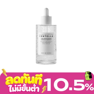 Skin1004 SKIN1004 มาดากัสการ์ เซนเทลล่า โทนไบรท์เทนนิ่งแคปซูลแอมพูล 100 มล. image