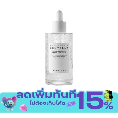 Skin1004 SKIN1004 Madagascar Centella Tone Brightening Capsule Ampoule 100 ml. image