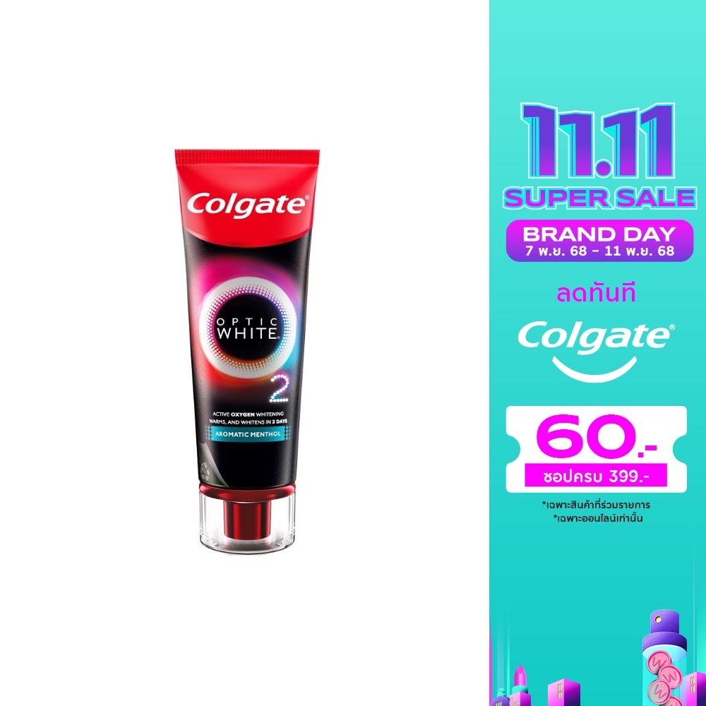 Colgate คอลเกต ยาสีฟัน อ๊อพติค ไวท์ โอทู อะโรมาติก เมนทอล 85 กรัม