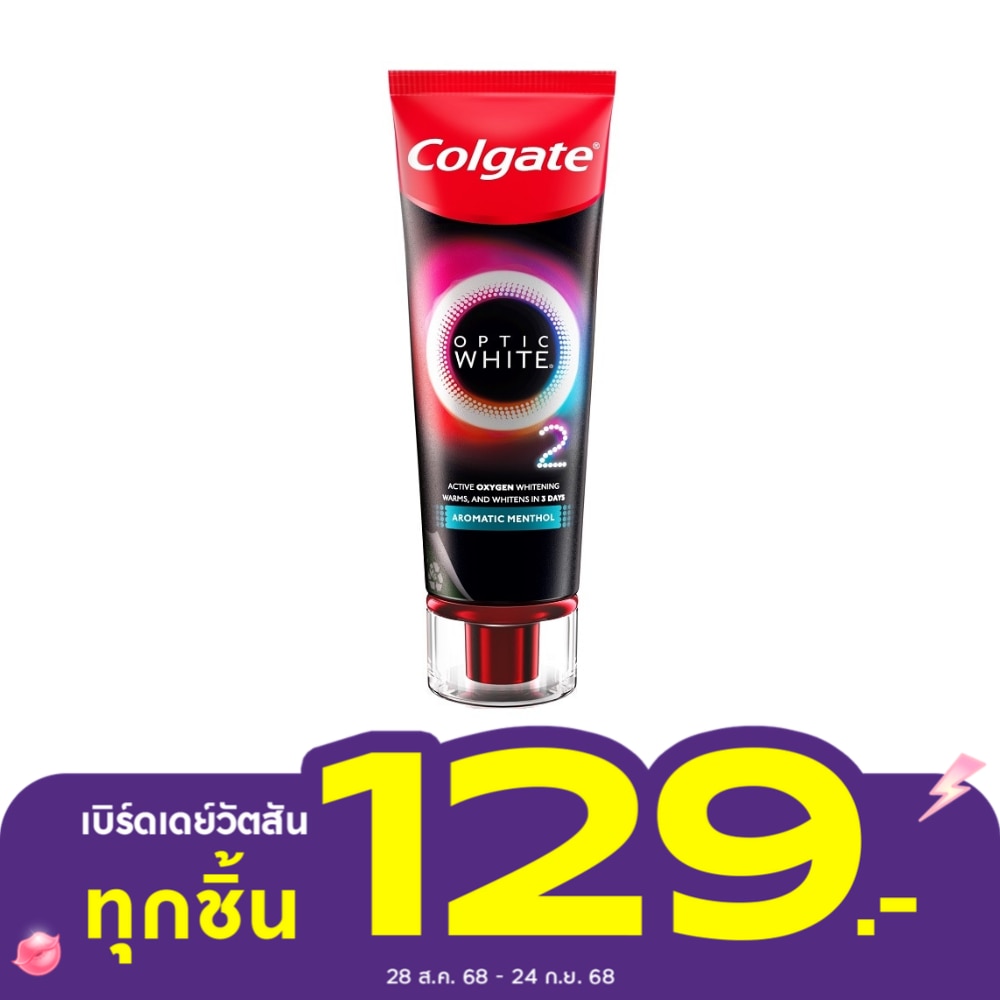Colgate คอลเกต ยาสีฟัน อ๊อพติค ไวท์ โอทู อะโรมาติก เมนทอล 85 กรัม