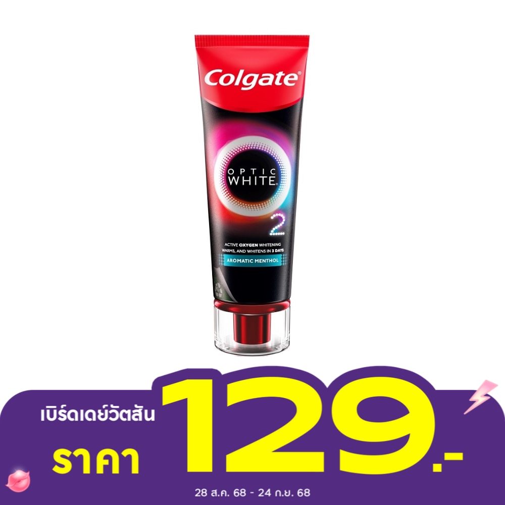 Colgate คอลเกต ยาสีฟัน อ๊อพติค ไวท์ โอทู อะโรมาติก เมนทอล 85 กรัม