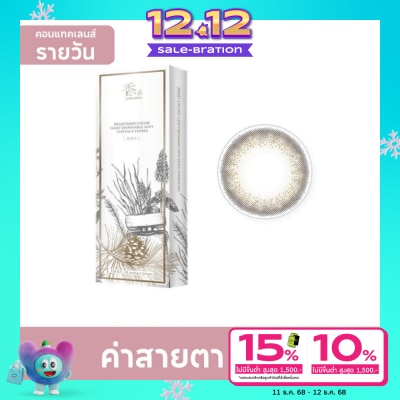 Pegavision พีก้าวิชั่น คาโอริ ลอเริล บราวน์ ชนิดรายวัน -4.00 (10 ชิ้น)