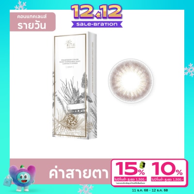 Pegavision พีก้าวิชั่น คาโอริ โรสแมรี่ บราวน์ ชนิดรายวัน -1.00 (10 ชิ้น)