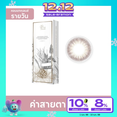 Pegavision Pegavision Daily Kaori Rosemary Brown -1.00 (10 pcs)