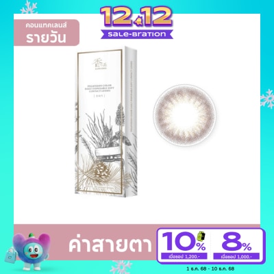 Pegavision Pegavision Daily Kaori Rosemary Brown -2.50 (10 pcs)