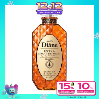 Moist Diane มอยส์ ไดแอน แชมพู เอ็กซ์ตร้า สมูธ แอนด์ สเตรท 450 มล.