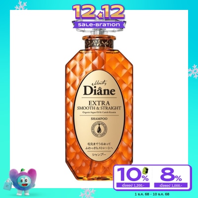 Moist Diane มอยส์ ไดแอน แชมพู เอ็กซ์ตร้า สมูธ แอนด์ สเตรท 450 มล.