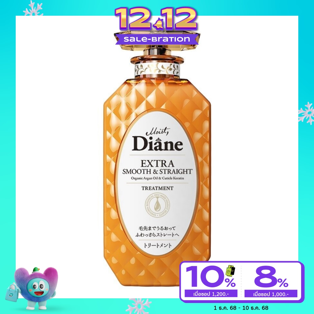 Moist Diane Treatment Extra Smooth Straight 450 Ml.