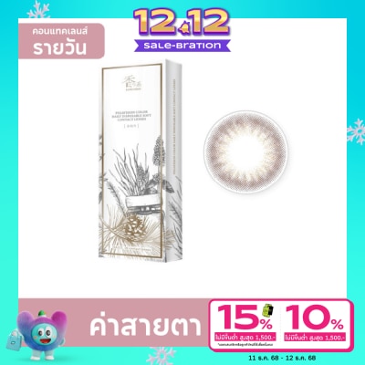 Pegavision พีก้าวิชั่น คาโอริ โรสแมรี่ บราวน์ ชนิดรายวัน -4.00 (10 ชิ้น)