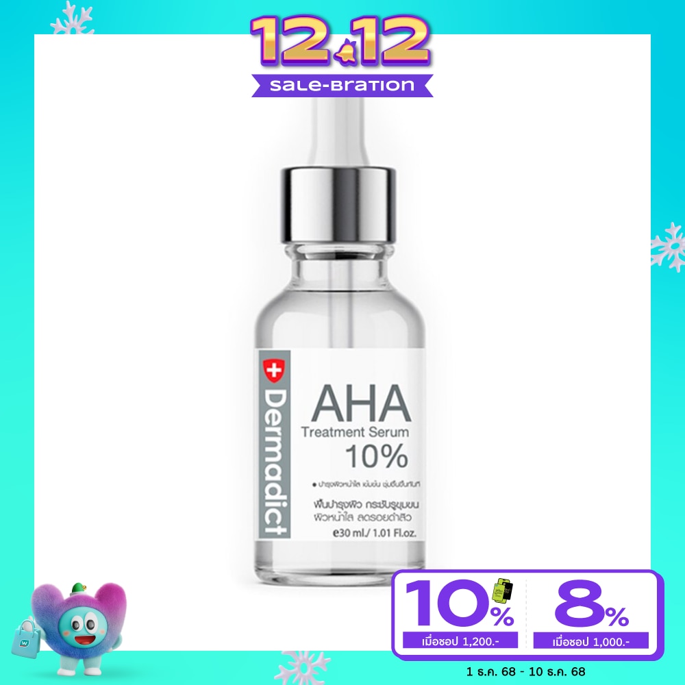 Dermadict AHA Treatment Serum 30 ml.