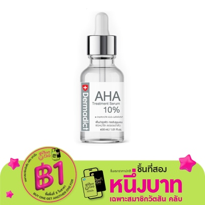 Dermadict เดิมมาดิก เอเอชเอ ทรีทเมนท์ ซีรั่ม 30 มล.