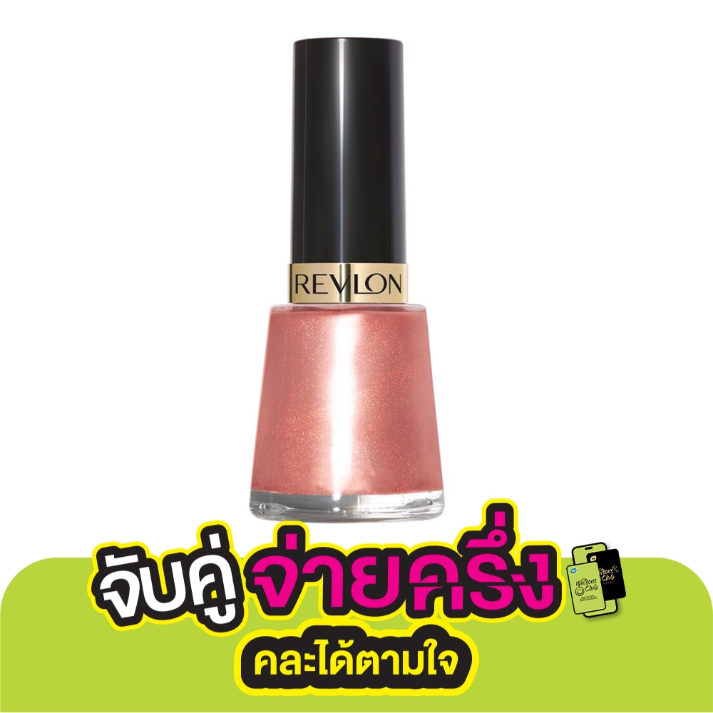 เรฟลอน เนล อีนาเมล 14.7มล. 171 โรเซ่ ซิง