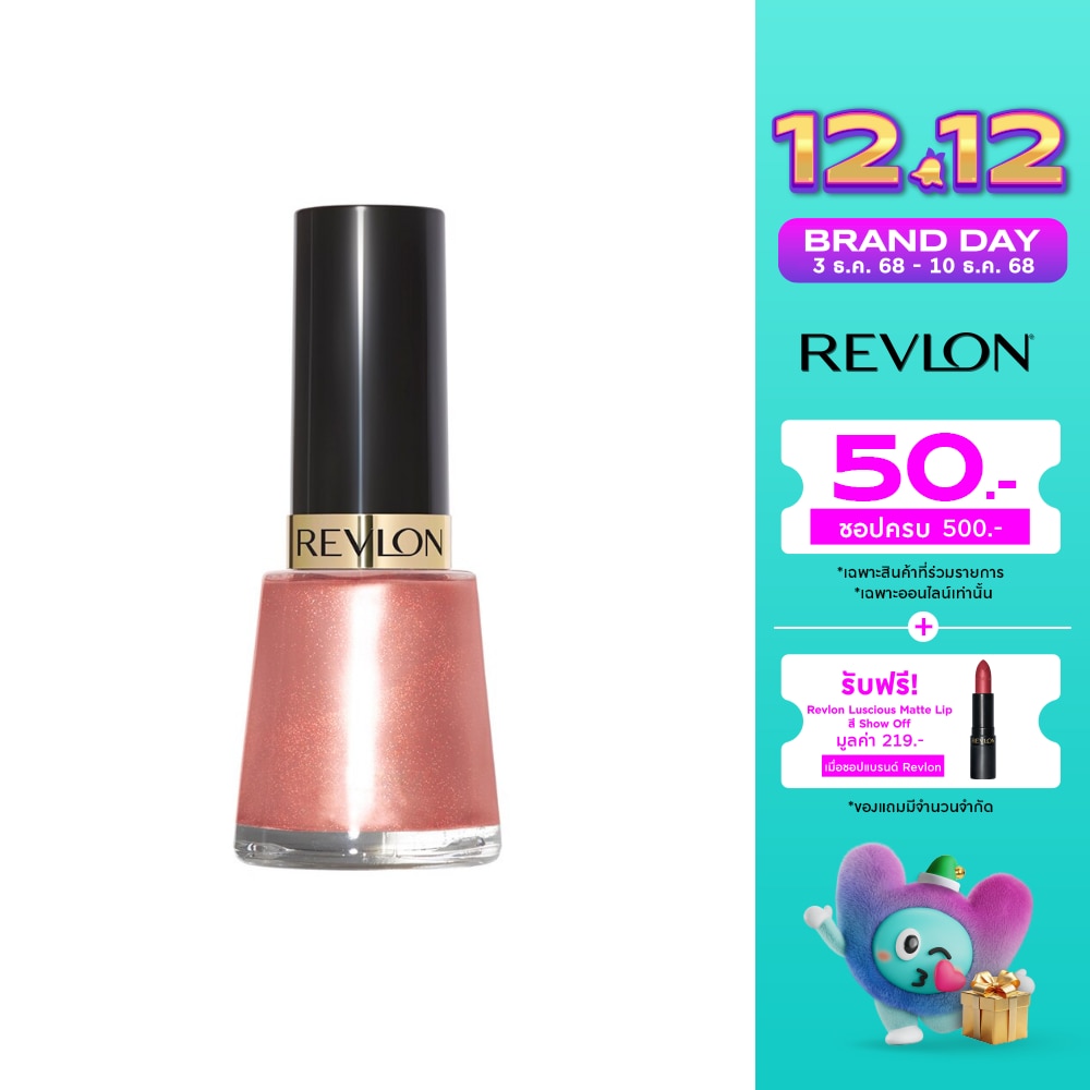 Revlon Nail Enamel 14.7ml. 171 Rose Zing