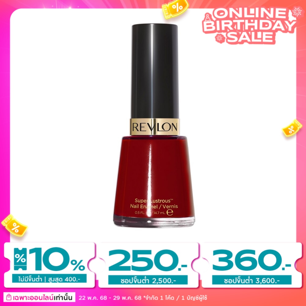 Revlon Revlon Nail Enamel 730 Valentine