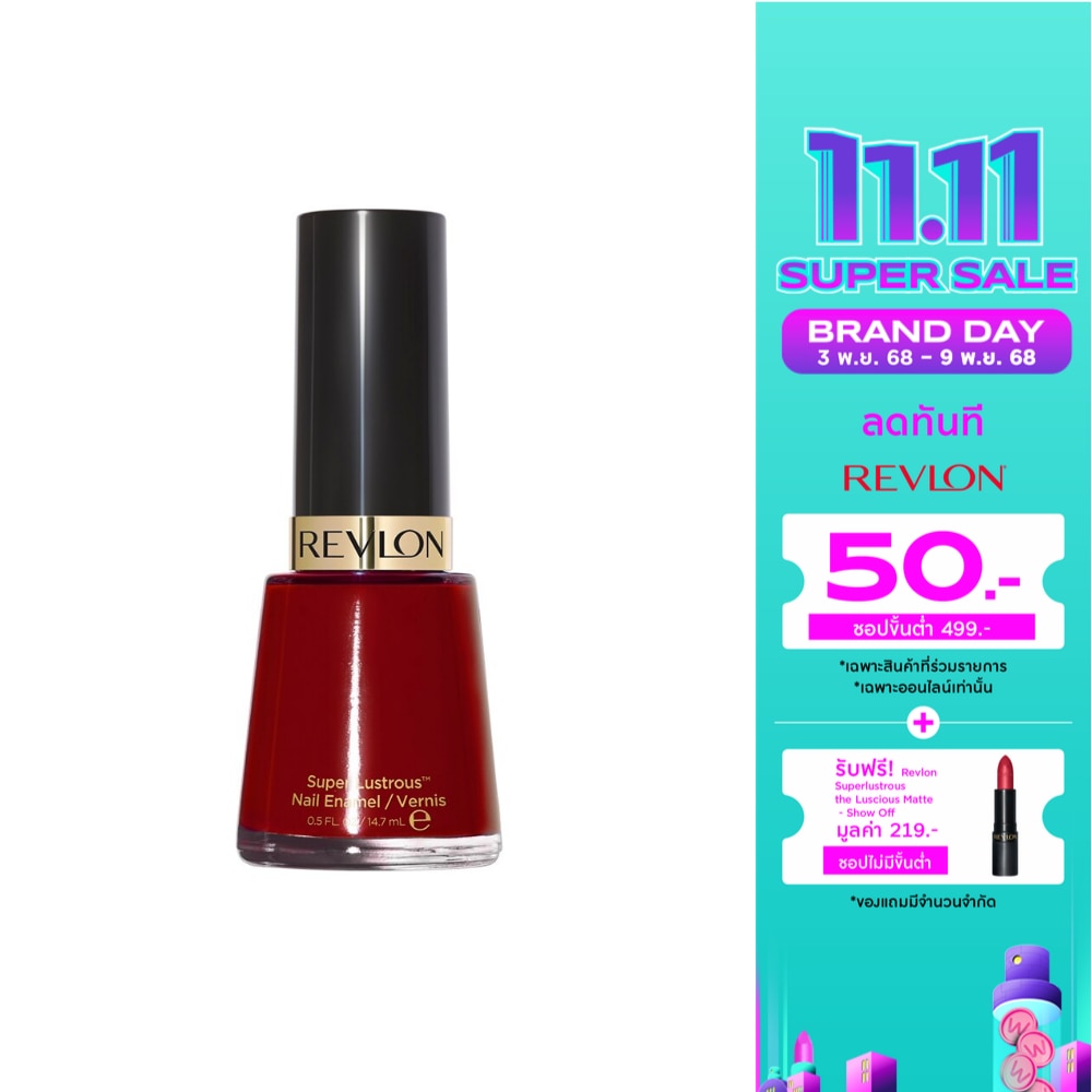 Revlon Revlon Nail Enamel 730 Valentine