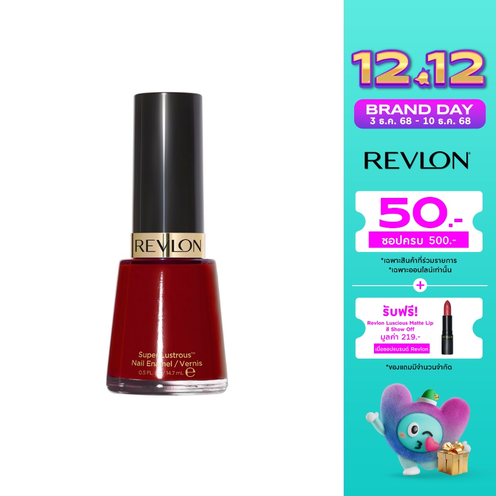 Revlon Revlon Nail Enamel 730 Valentine