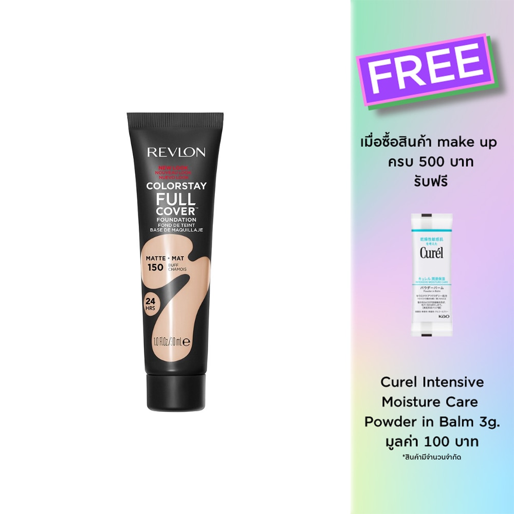 Revlon Revlon Colorstay Full Cover FDT30ml Buff