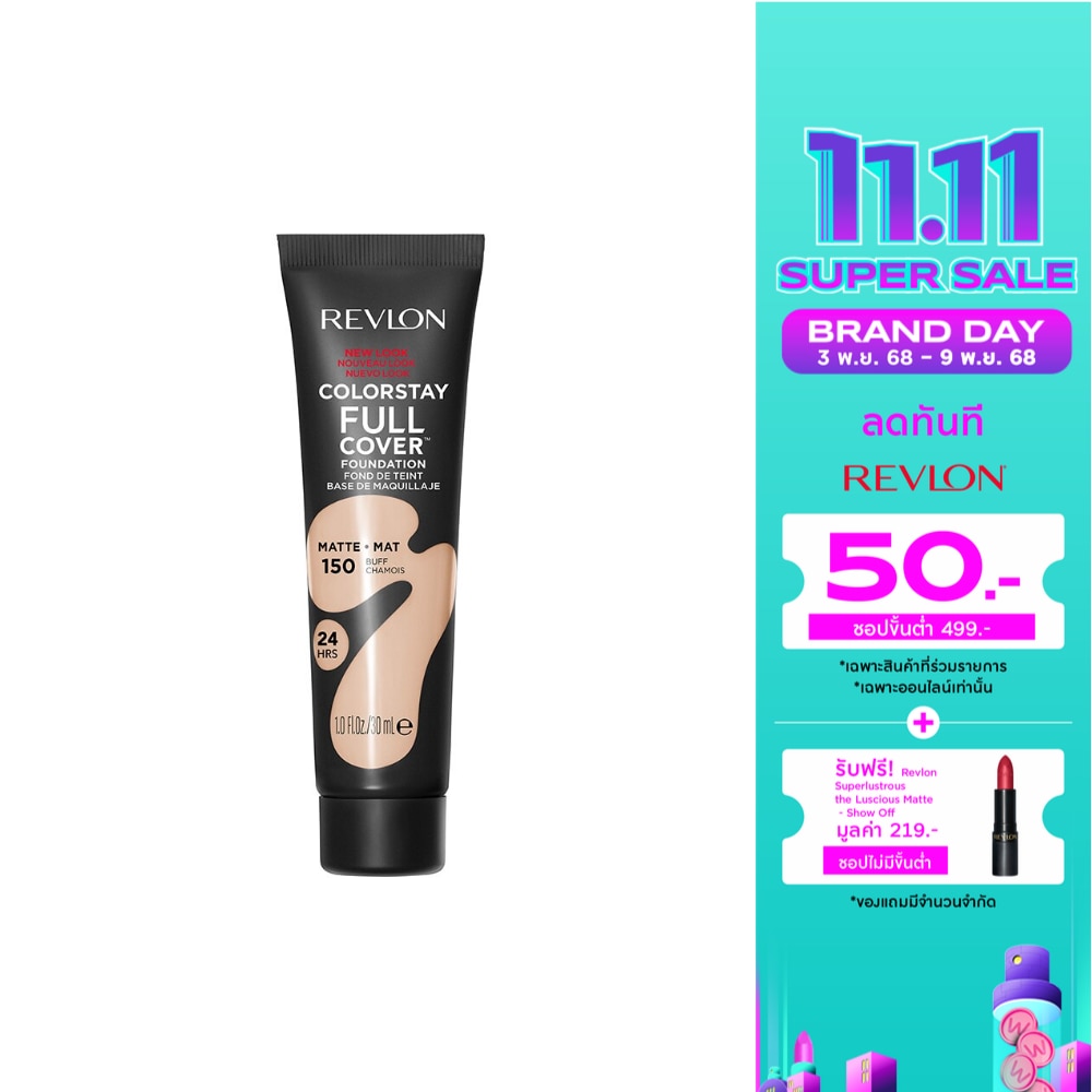 Revlon Revlon Colorstay Full Cover FDT30ml Buff