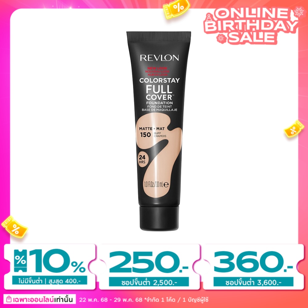Revlon Revlon Colorstay Full Cover FDT30ml Buff