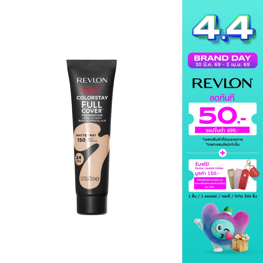 WTCTH-299732-front-gXfslOnI-zoom