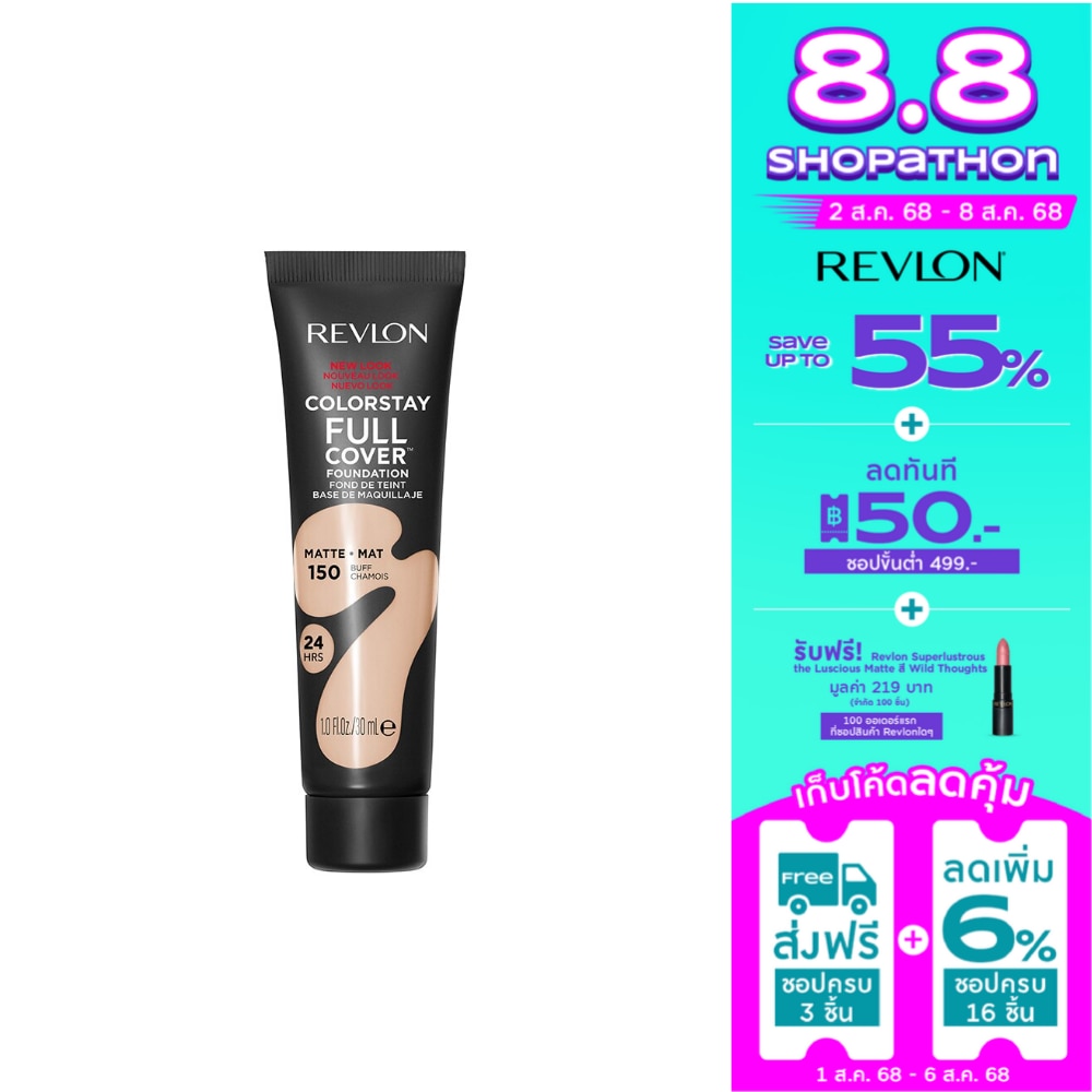 Revlon Revlon Colorstay Full Cover FDT30ml Buff