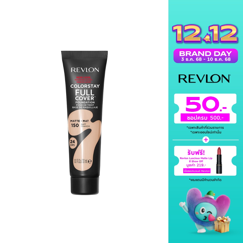 Revlon Revlon Colorstay Full Cover FDT30ml Buff