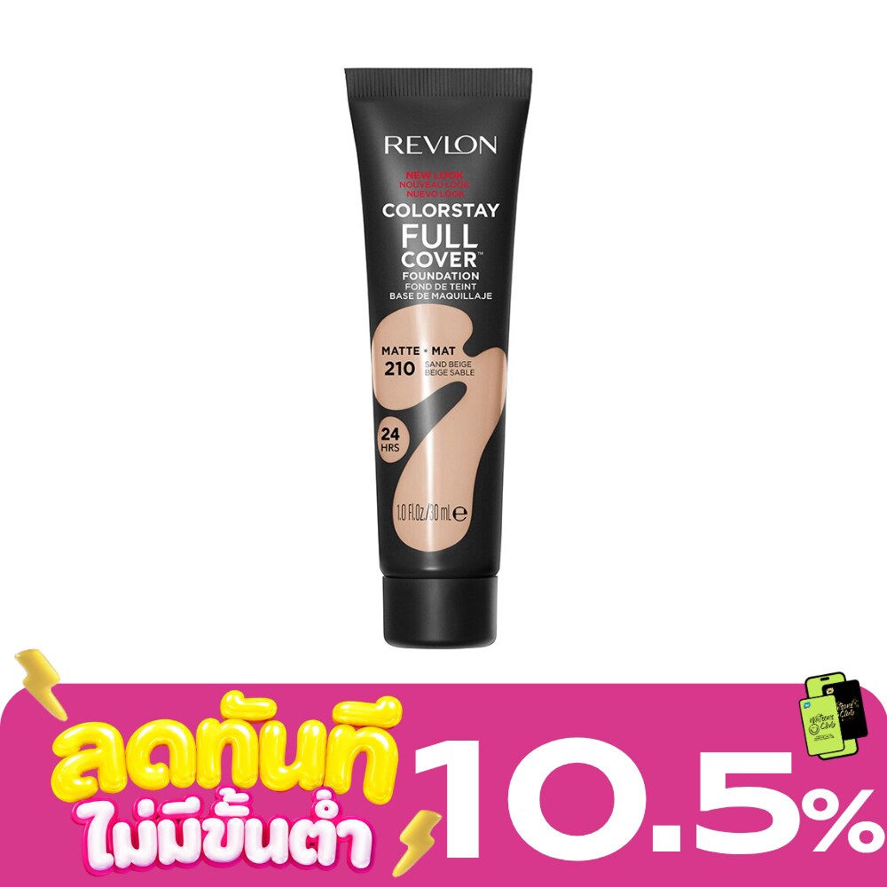 เรฟลอน คัลเลอร์สเตย์ ฟูล โคเวอร์ ฟาวเดชั่น SPF10 30มล. 210 แซนด์ เบจ image