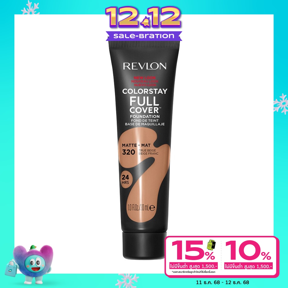 เรฟลอน คัลเลอร์สเตย์ ฟูล โคเวอร์ ฟาวเดชั่น SPF10 30มล. 320 ทรู เบจ
