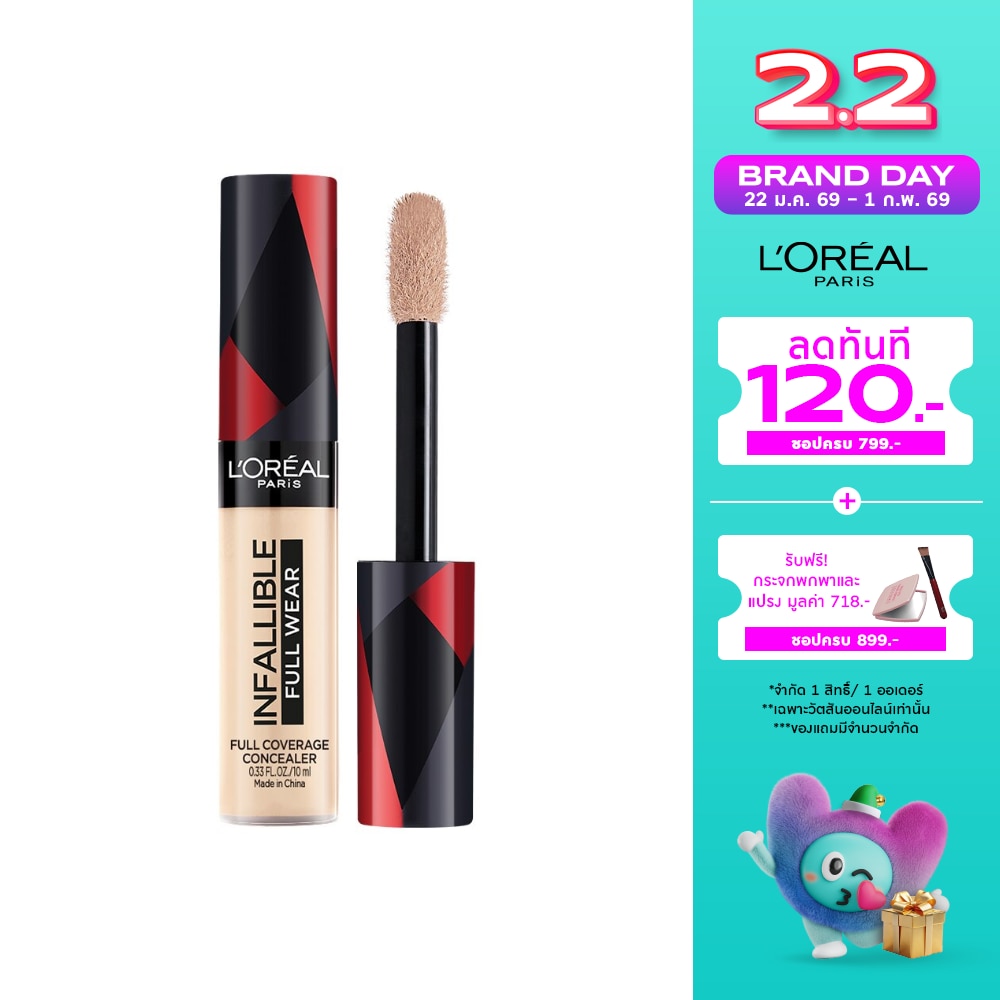 L'Oreal Infallible Full Wear Full Coverage Concealer 10ml. 305 Ivory