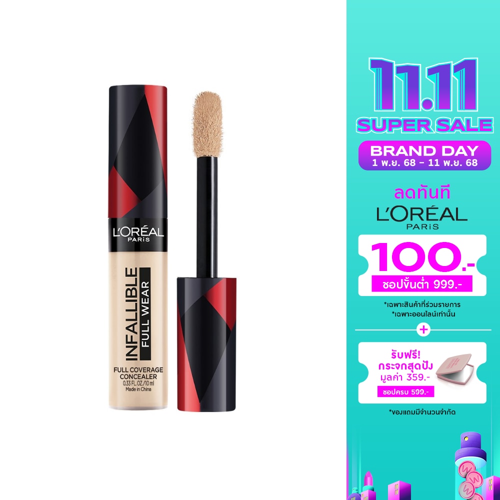 L'Oreal Infallible Full Wear Full Coverage Concealer 10ml. 306 Nude Beige