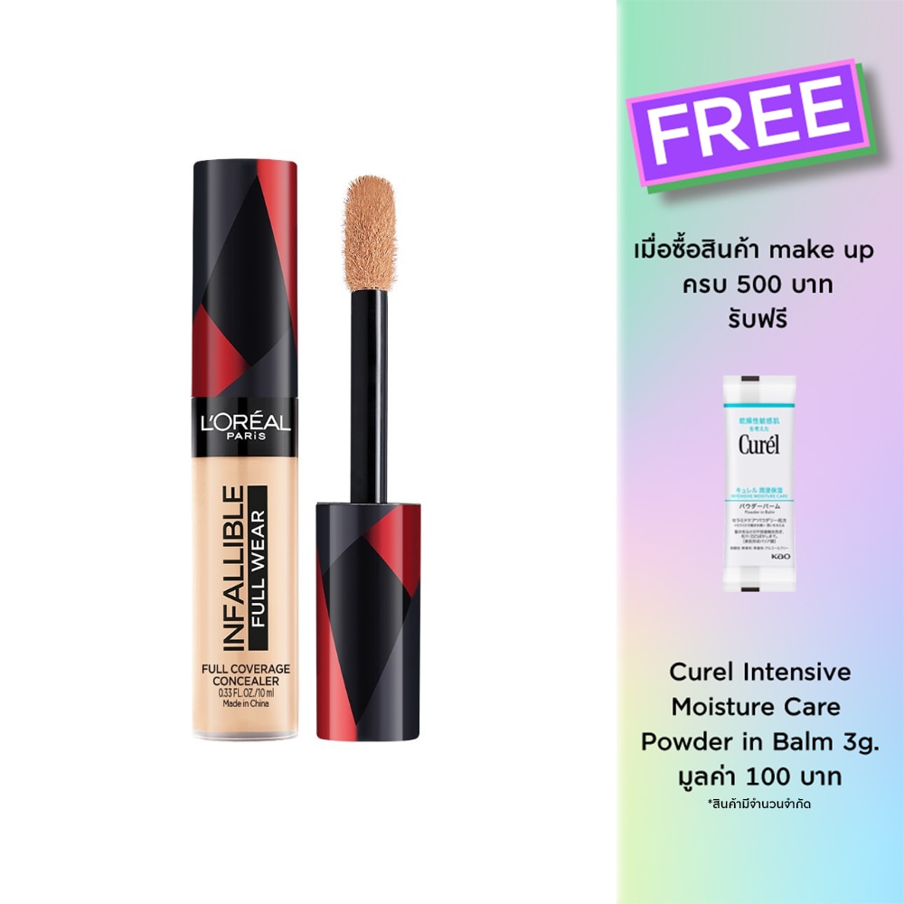 L'Oreal Infallible Full Wear Full Coverage Concealer 10ml. 307 Cashmere