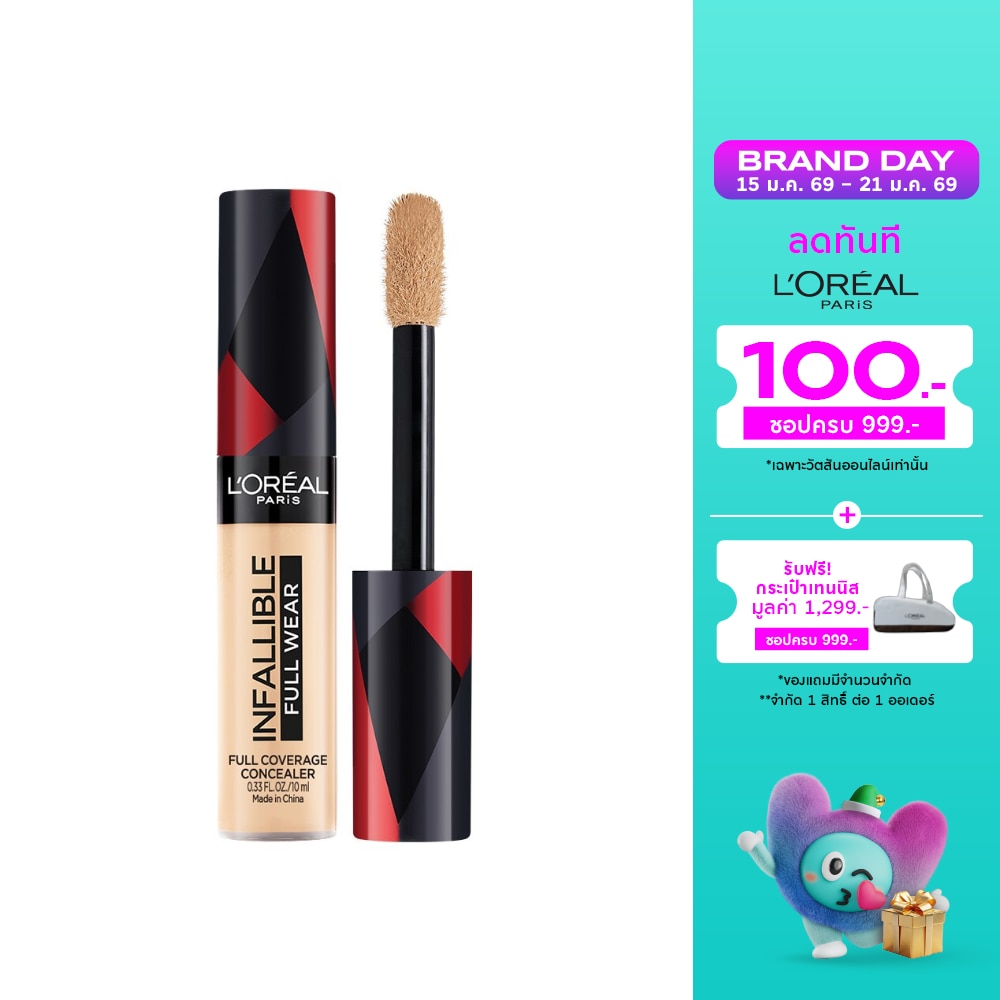 L'Oreal Makeup #L'Oreal INF Full cover Concealer10ml308