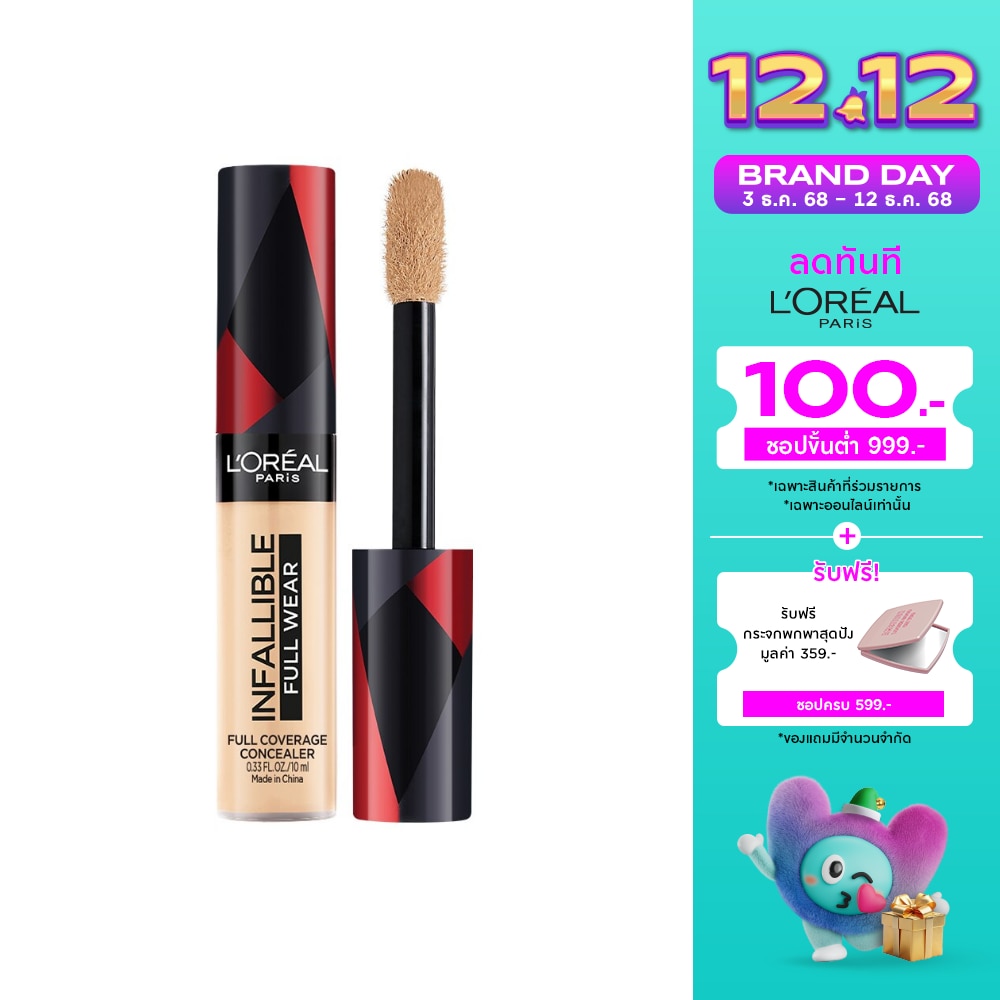 L'Oreal Makeup #L'Oreal INF Full cover Concealer10ml308