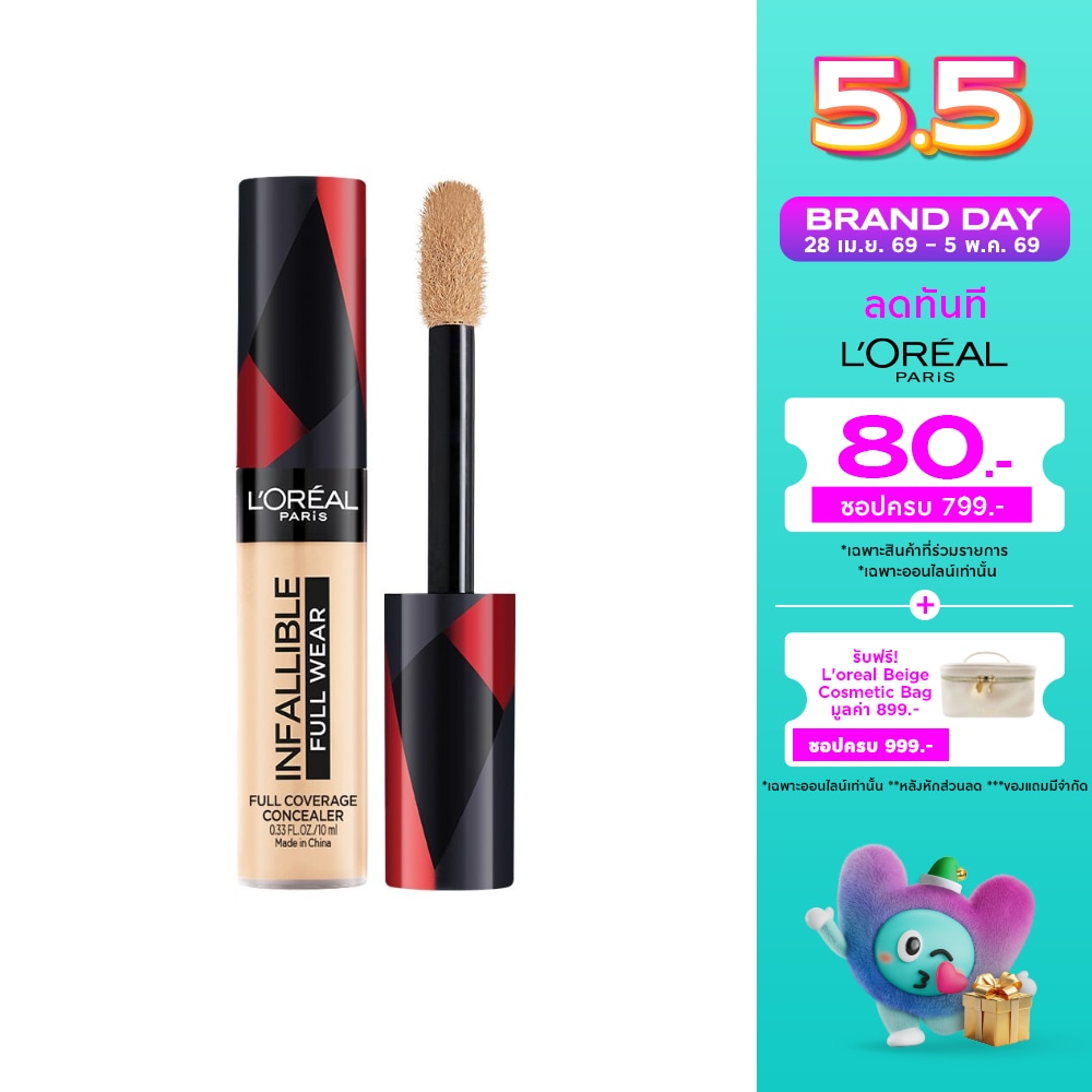 WTCTH-299745-front-RpnMwqsm-zoom