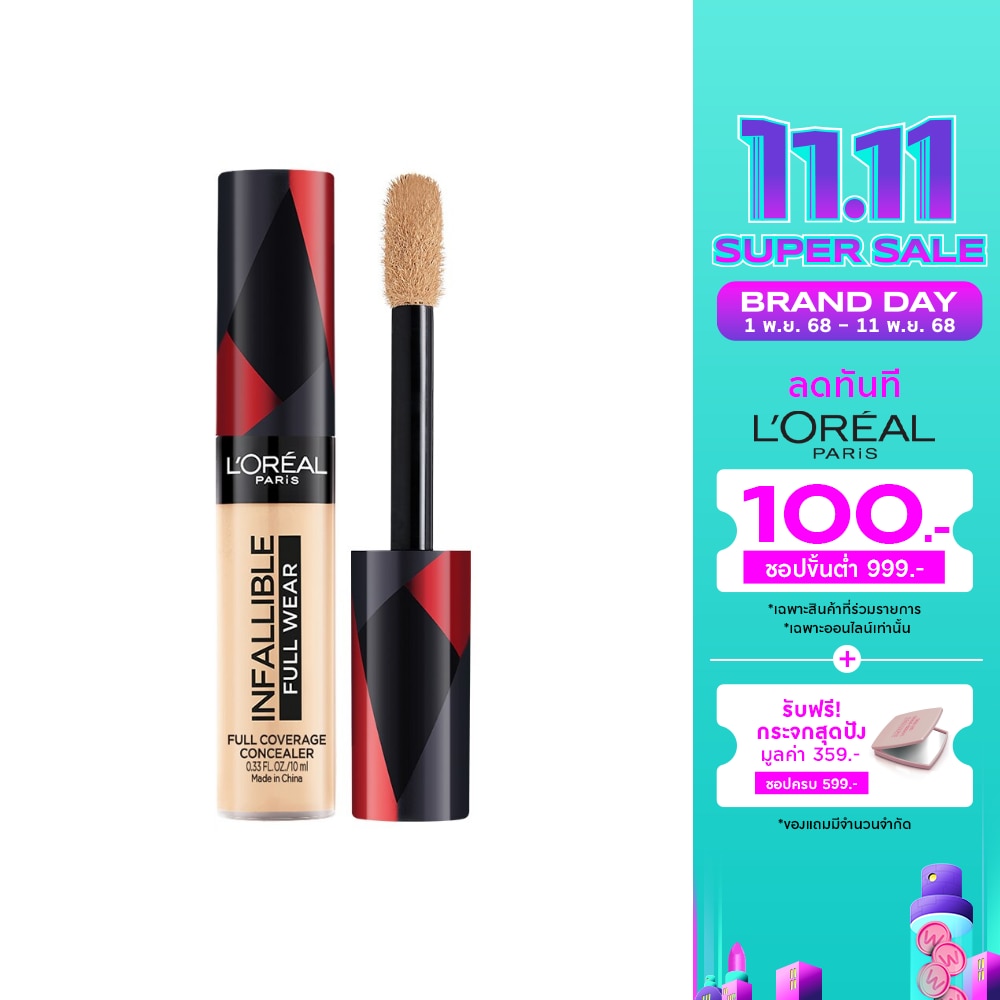 L'Oreal Makeup #L'Oreal INF Full cover Concealer10ml308