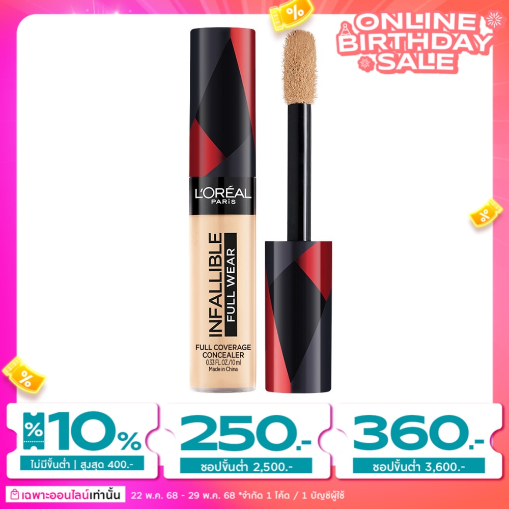 L'Oreal Makeup #L'Oreal INF Full cover Concealer10ml308