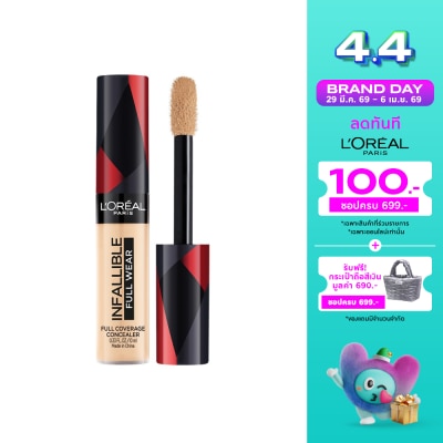 L'OREAL MAKEUP ลอรีอัล อินฟอลลิเบิล ฟูล แวร์ ฟูล คัฟเวอร์เรจ คอนซีลเลอร์ 10มล. 308 วานิลลา