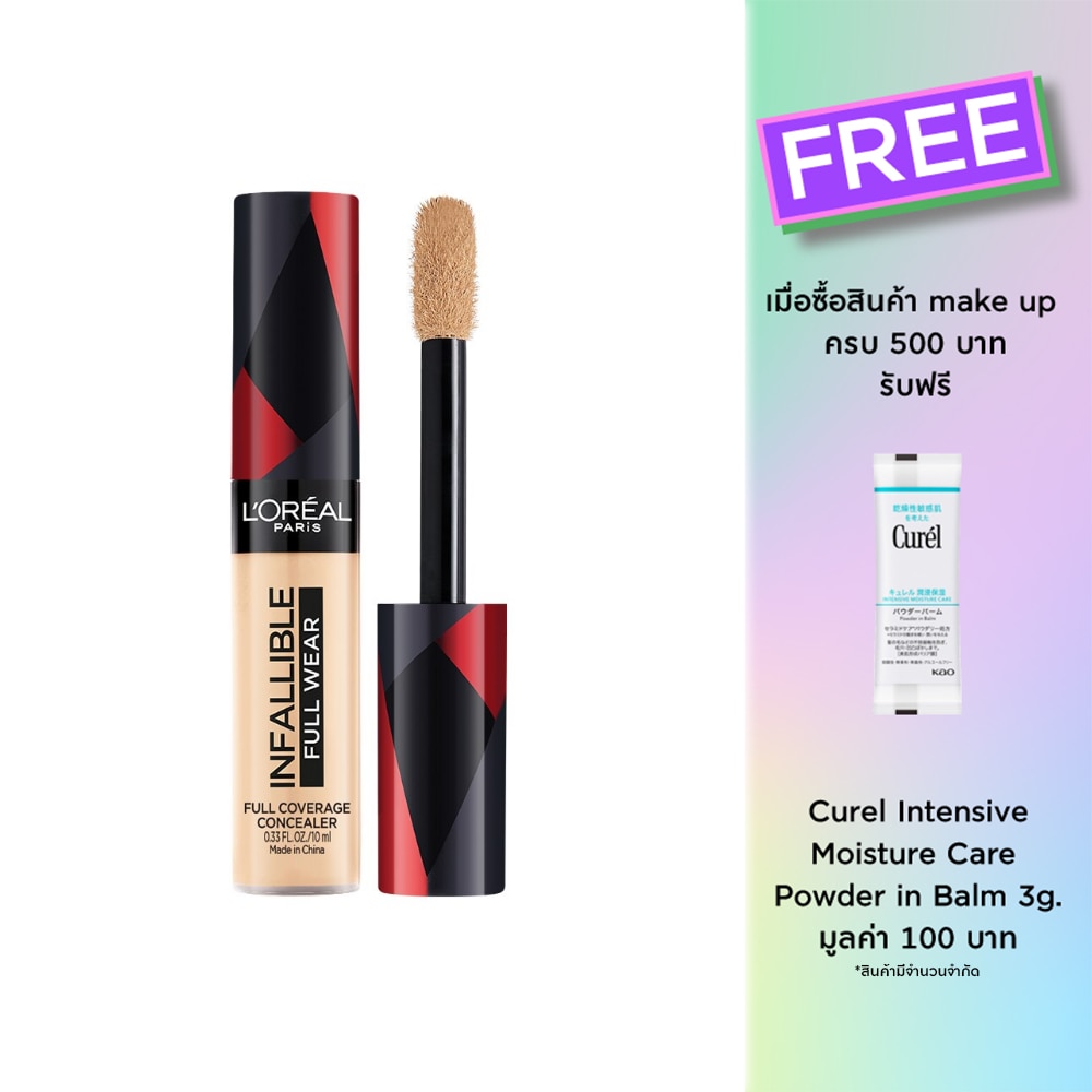 L'Oreal Makeup #L'Oreal INF Full cover Concealer10ml308