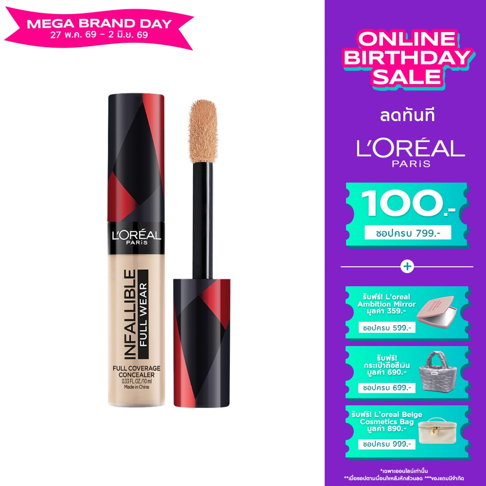 L'Oreal Infallible Full Wear Full Coverage Concealer 10ml. 309 Natural Rose