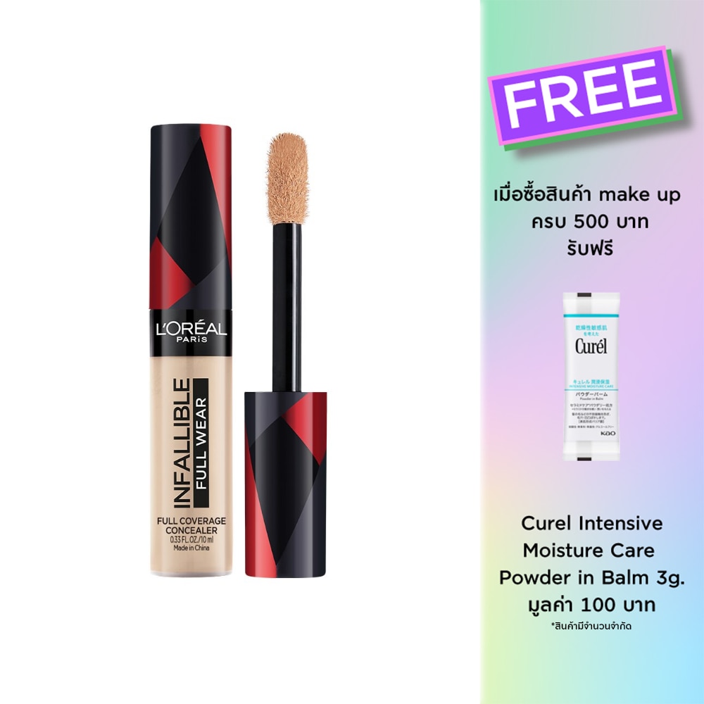 L'Oreal Infallible Full Wear Full Coverage Concealer 10ml. 309 Natural Rose
