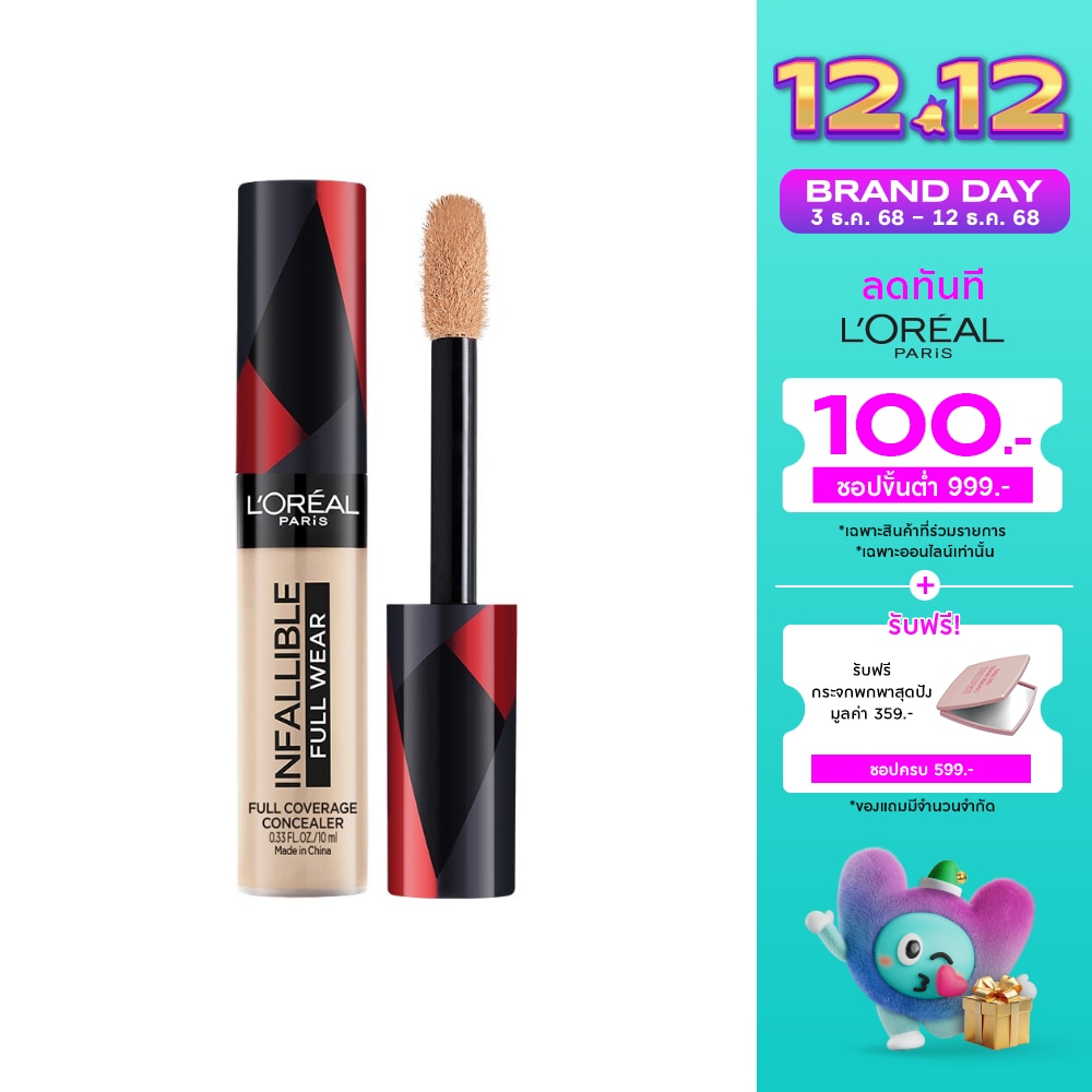 L'Oreal Infallible Full Wear Full Coverage Concealer 10ml. 309 Natural Rose