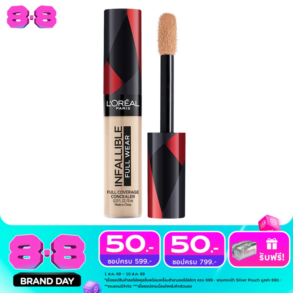 L'Oreal Infallible Full Wear Full Coverage Concealer 10ml. 309 Natural Rose image