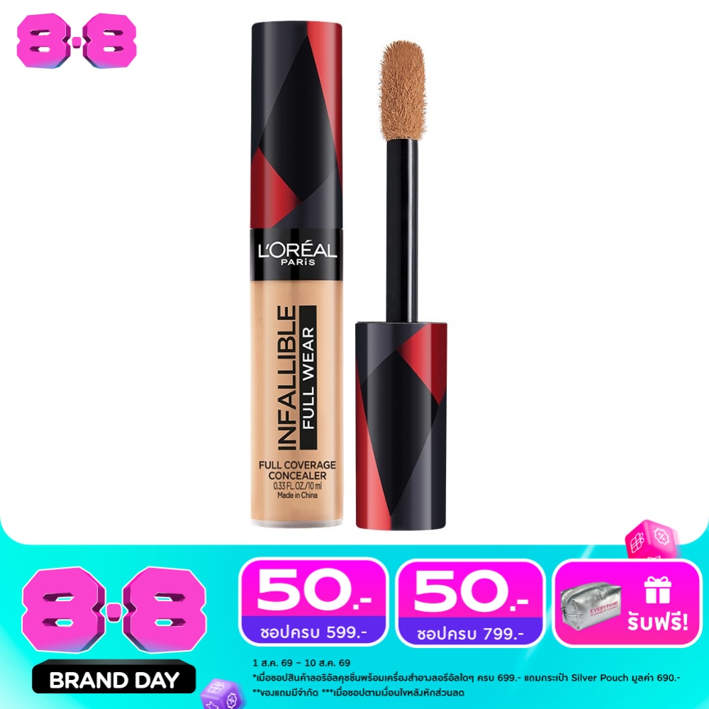 L'Oreal Infallible Full Wear Full Coverage Concealer 10ml. 312 Amber image