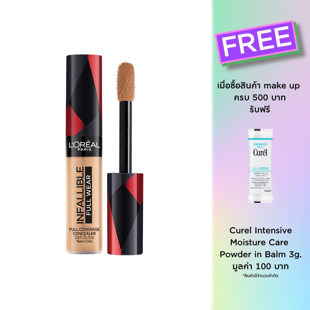 L'Oreal Infallible Full Wear Full Coverage Concealer 10ml. 312 Amber