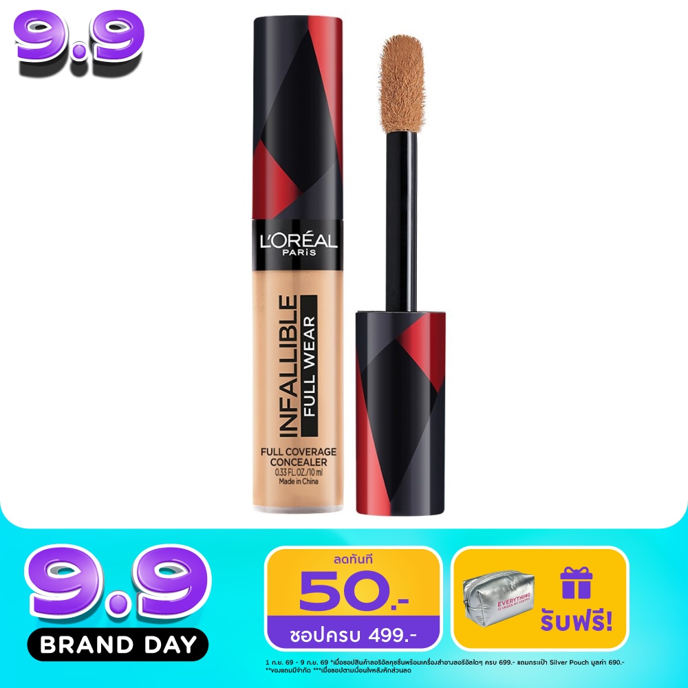 L'Oreal Infallible Full Wear Full Coverage Concealer 10ml. 312 Amber image