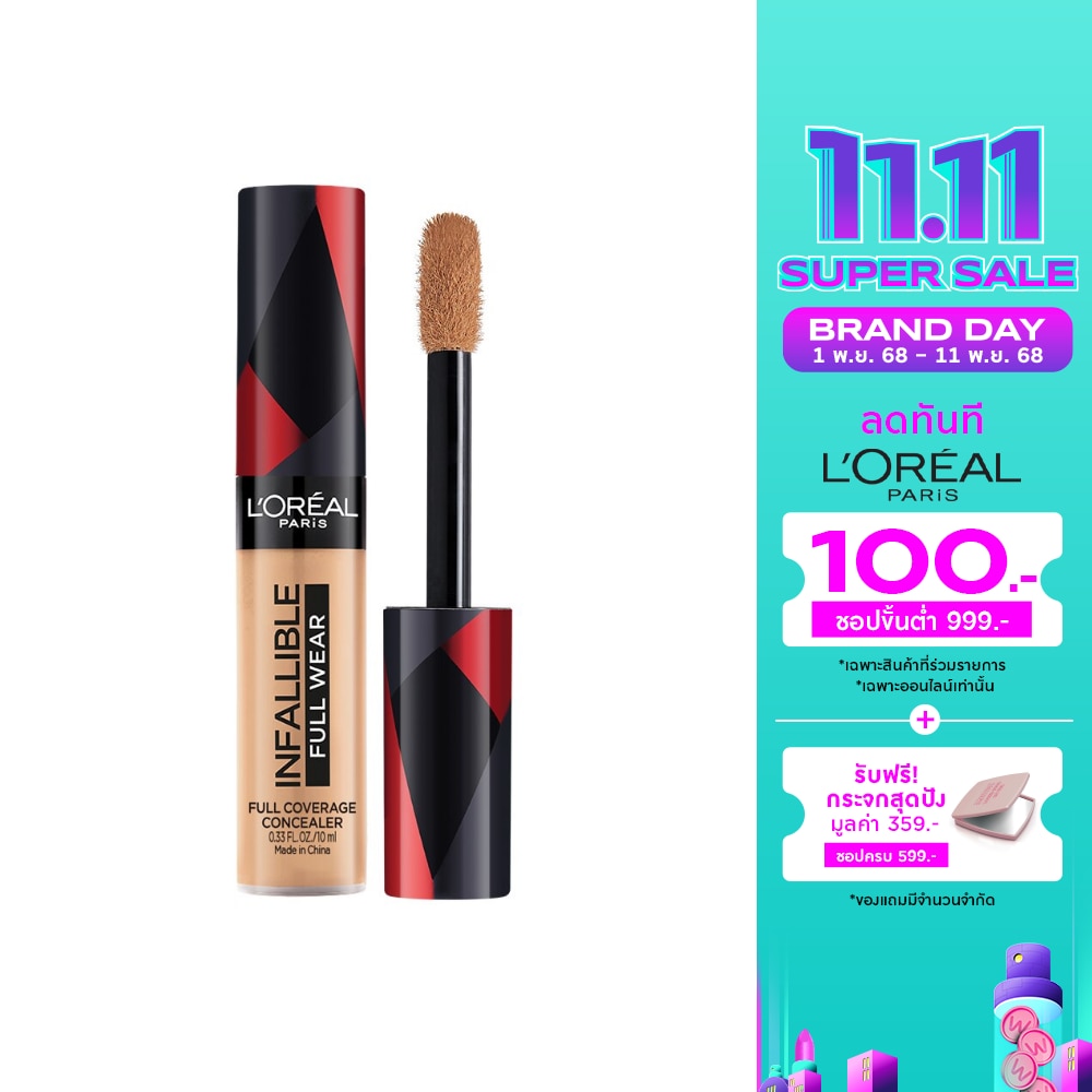 L'Oreal Infallible Full Wear Full Coverage Concealer 10ml. 312 Amber